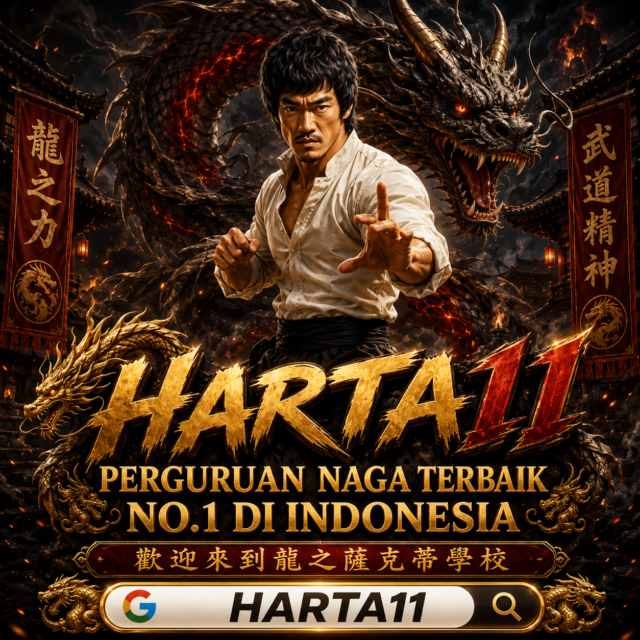 Pusat hiburan harta11